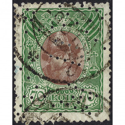 1913, Russian Empire, 70k, Solovyov #91 / Mic...