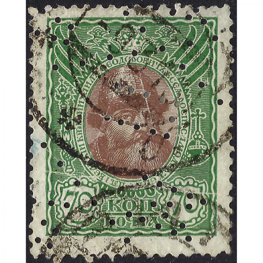 1913, Russian Empire, 70k, Solovyov #91 / Michel #94, Typographed, UnWmk, P13½