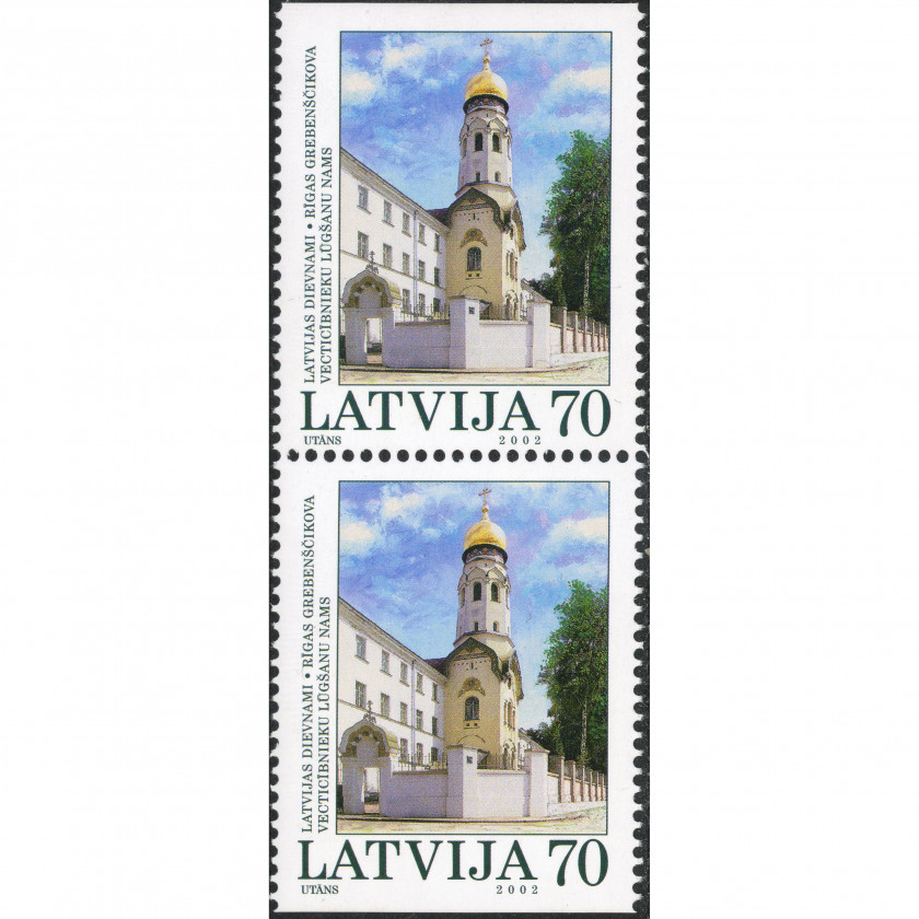 2002, Latvia, 70s, Michel #578Do-#578Du, Offset, UnWmk, P14