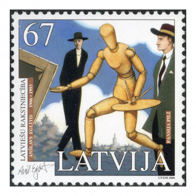 2006, Latvia, 67s, Michel #684, Ofset, Bez zī...