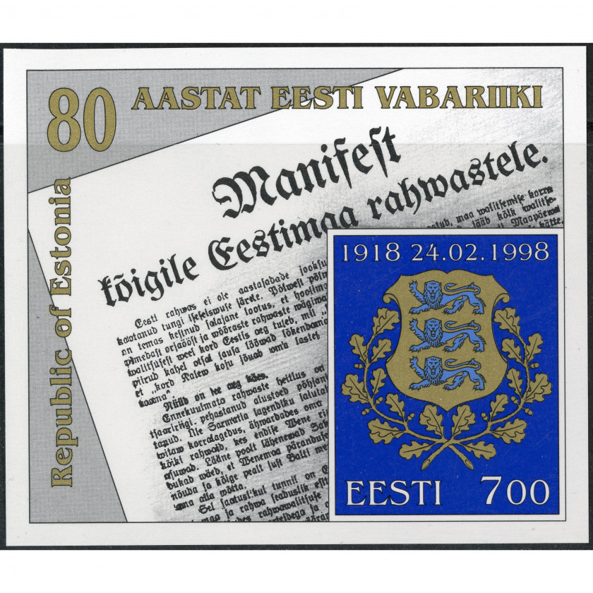 1998, Эстония, 7Kr, Мишель Block 11, Офсет, Без ВЗ