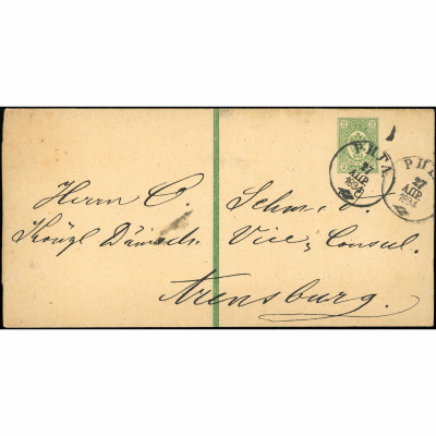 1894, Latvia (Russian Empire), Postal station...