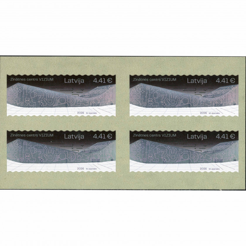 2026, Latvia, 4.41Eur, Pirmā Latvijas hologrāfiskā pastmarka