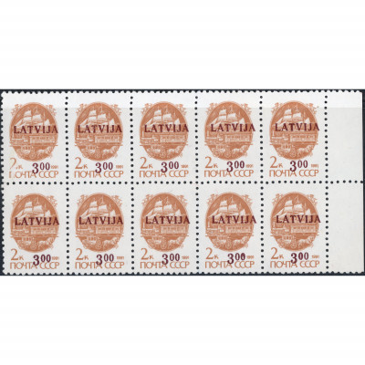 1992, Latvia, 3Rub, Michel #336, Offset, UnWm...