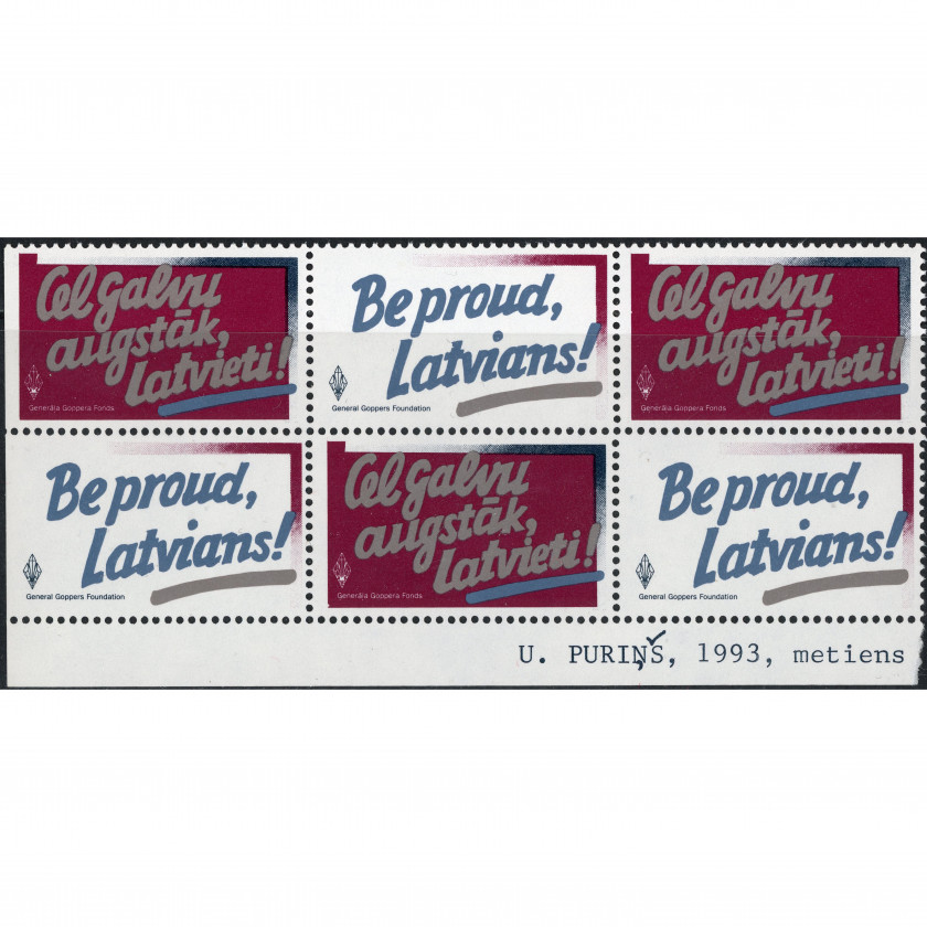 1993, Latvian Exile Patriotic Stamps:  "Cel galvu augstāk, Latvieti!" and "Be proud, Latvians!"
