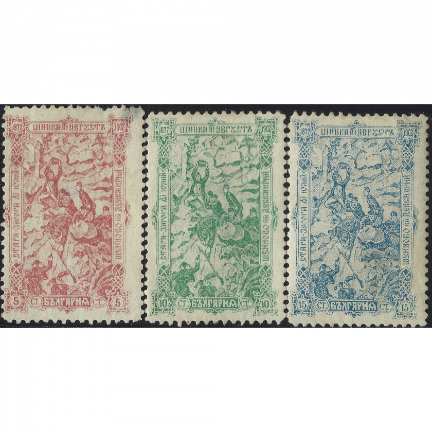 1902, Bulgaria, 5St-15St, Michel #62-#64, Lithographed, UnWmk, P11½