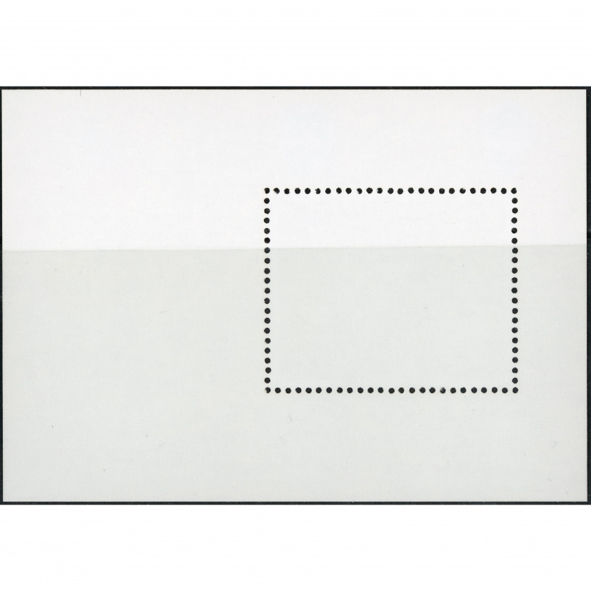 1996, Latvia, 100s, Michel Block 9, Offset, UnWmk, P13:14