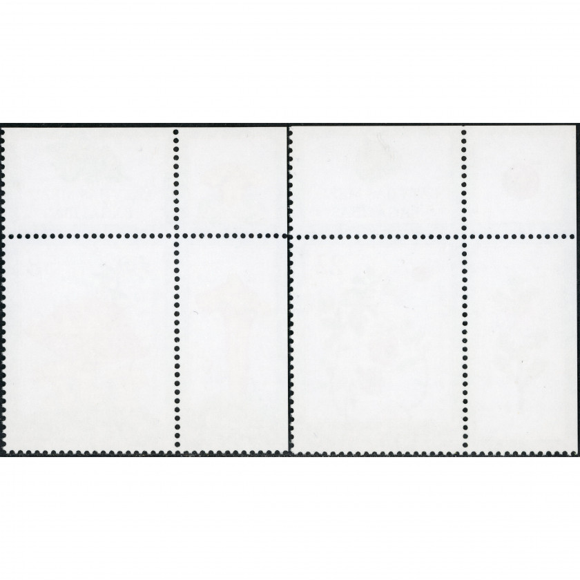 2007, Latvia, 22s-58s, Michel #707A-#708A, Ofset, Bez zīmoga, P14:13.5