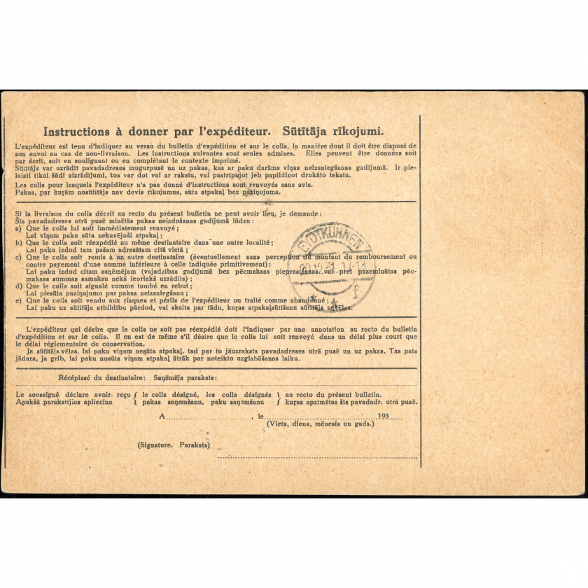 1937, Latvia, International insured parcel dispatch note from Riga to Zurich