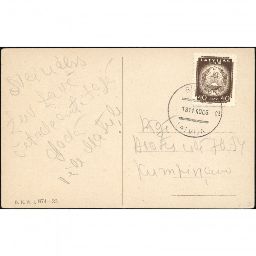 1940, Latvia (USSR), Transitional period postcard sent locally within Riga