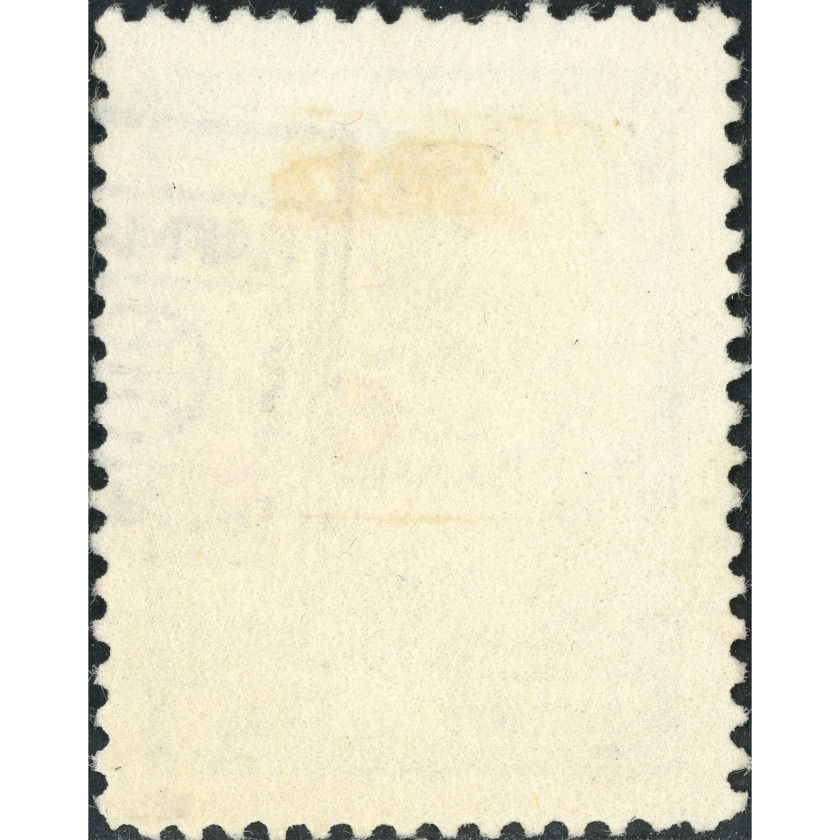 1975-76, Estonia, Типография, Без ВЗ, P12