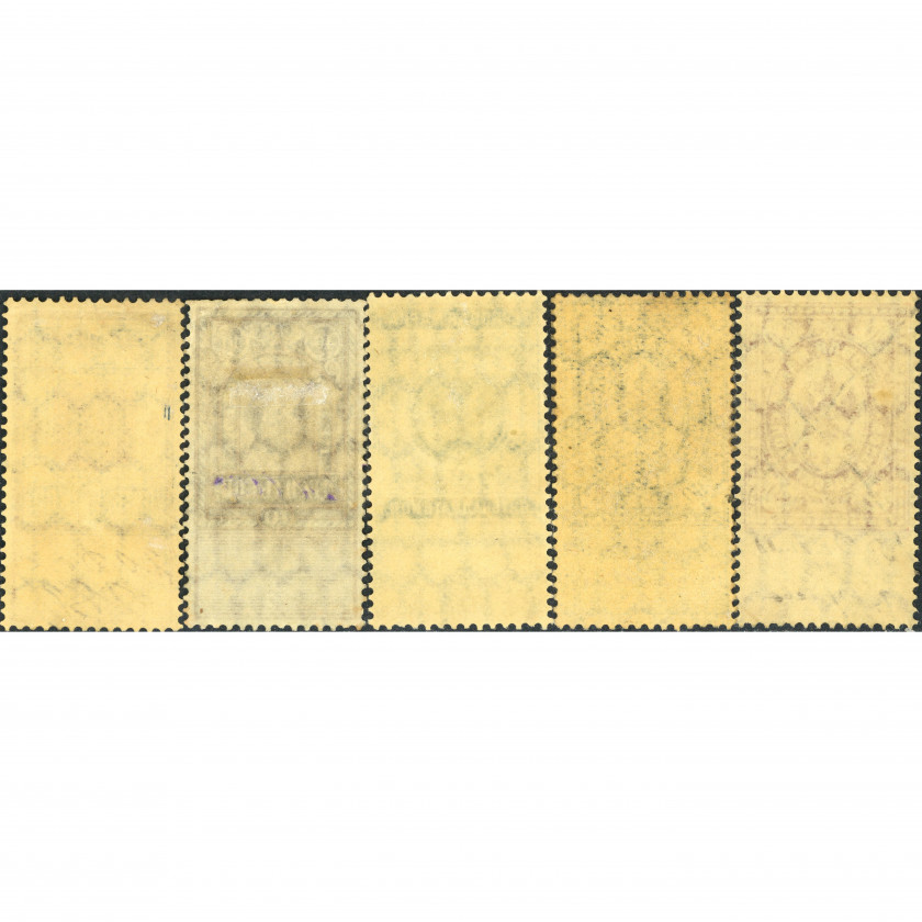 1886, Russian Empire, 5k-80k, Zagorsky #10-#14, Typographed, Wmk, P12:12.5