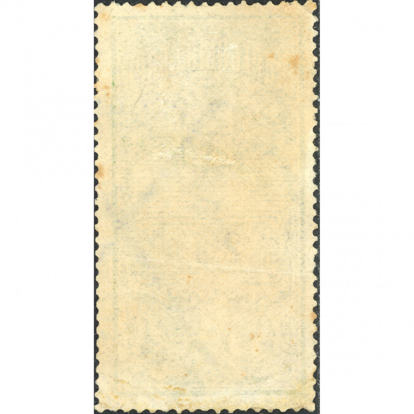 1908, Krievijas Impērija, 2Rub, Solovjovs #39, Tipogrāfija, Bez zīmoga, P13,Uzturēšanās atļauja