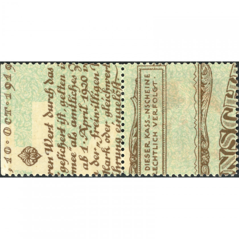 1921, Латвия, 40k+15k, Соловьев #60A / Мишель #66z, Литография, Без ВЗ, P11.5