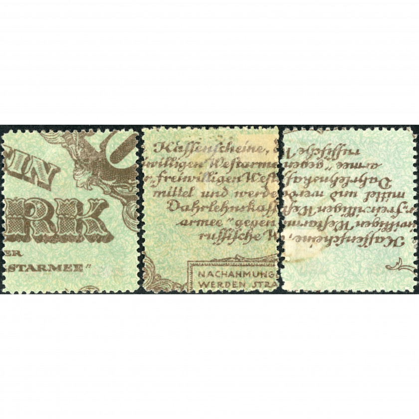 1920, Latvia, 50k-1Rub, Solovyov #38-#39K / Michel #40-#41, Lithographed, UnWmk, P11.5