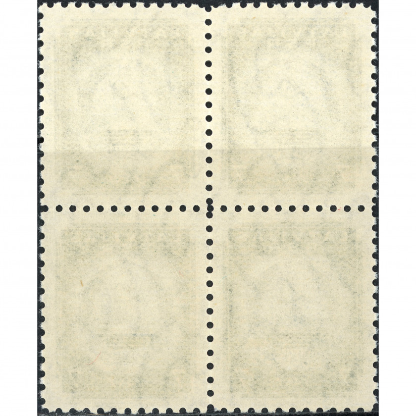 1941, Латвия, 5s, Соловьев #5 / Мишель #296, Литография, ВЗ, P10