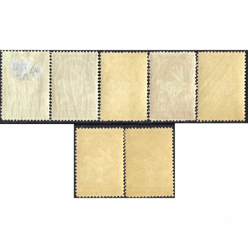 1931, Bulgaria, 1L-50L, Michel #235-#241, Letterpress, UnWmk, P11½, Air Mail