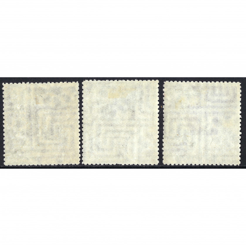 1934, PSRS, 5k-20k, Solovjovs #467-#469, Fototipija, Ar zīmogu, P11, Stratonauti