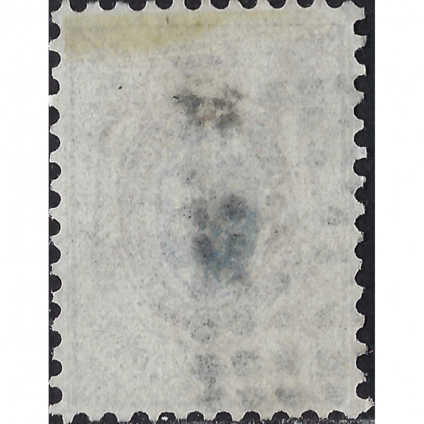 1858, Российская Империя, 10k, Соловьев #5, Типография, Без ВЗ, P12½