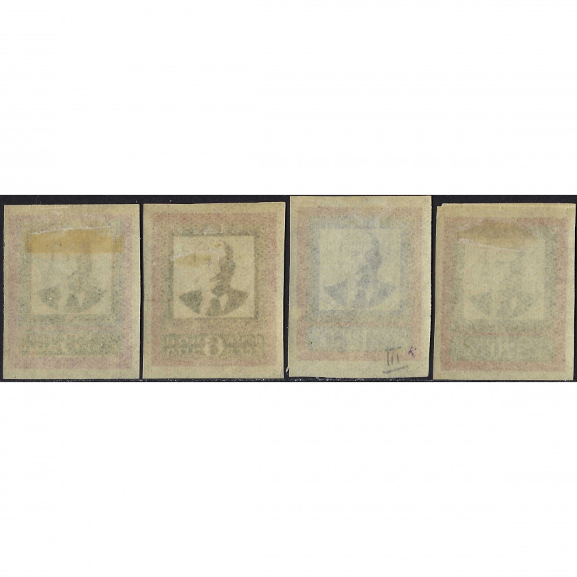 1924, СССР, 3k-20k, Соловьев #195-II-#198-II / Mишель #238IIIB-#241IIIB, Литография, Без ВЗ