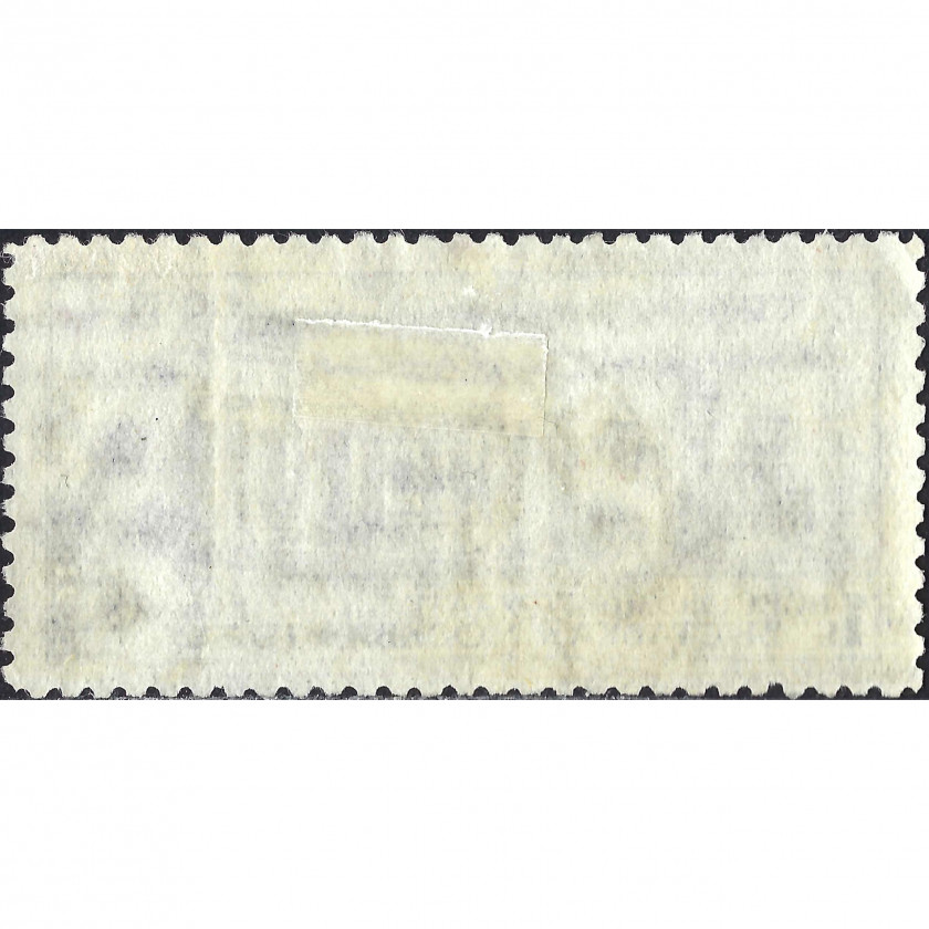 1932, СССР, 35k, Соловьев #404A / Мишель #423C, Фототипия, ВЗ, P10½