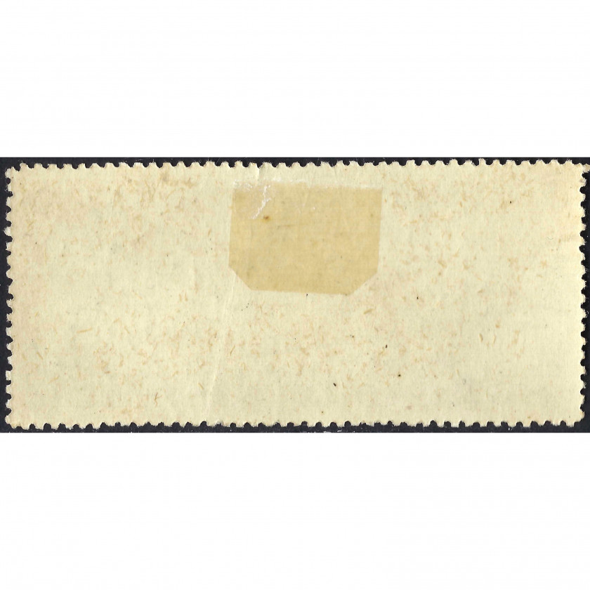 (ОШИБКА) 1937, СССР, 80k, Соловьев #565K / Мишель #576, Фототипия, Без ВЗ, P12½