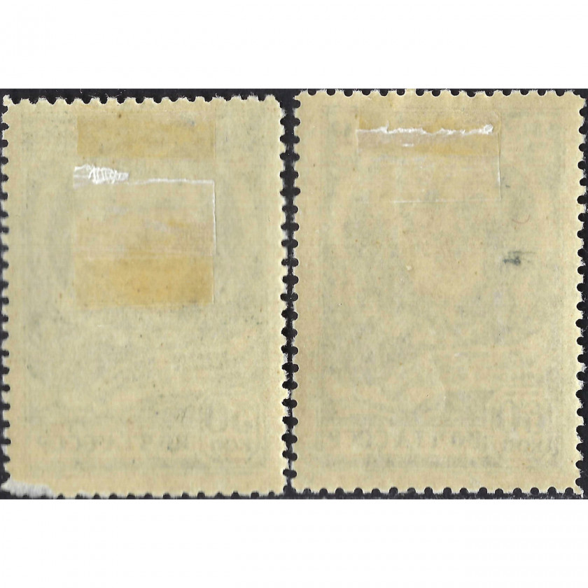 1943, СССР, 30k-60k, Соловьев #871-#872 / Мишель #883-#884, Глубокая печать, Без ВЗ, P12.5