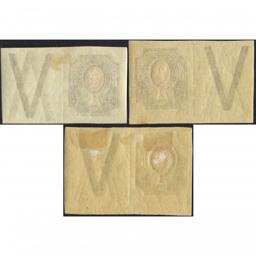 1917, Krievijas Impērija, 1Rub, Solovjovs #123 / Michel #77B, Tipogrāfija, Bez zīmoga