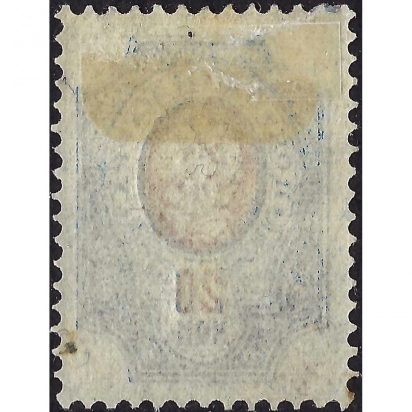 (ERROR) 1908, Russian Empire, 20k, Solovyov #73 / Michel #72A, Typographed, UnWmk, P14:14½