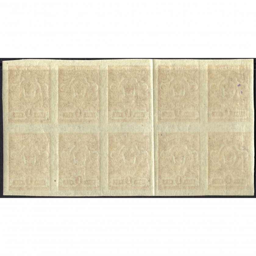 1917, Российская Империя, 1k, Соловьев #111 / Мишель #63B, Типография, Без ВЗ