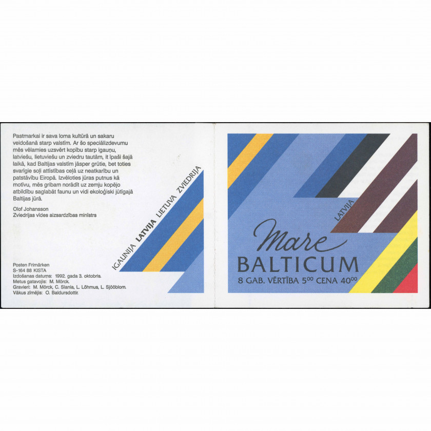 1992, Latvia, 5LVR, Michel #340-#343, Intaglio, UnWmk, P13