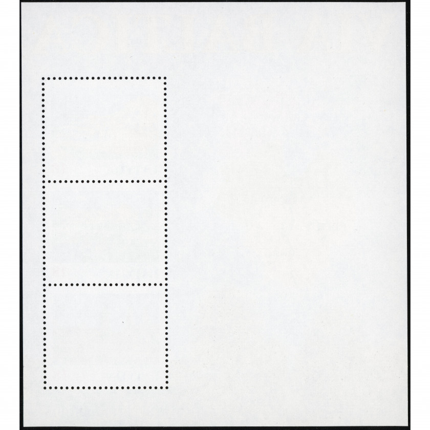 1995, Latvia, 18s, Michel Block 5, Ofset, Bez zīmoga, P14