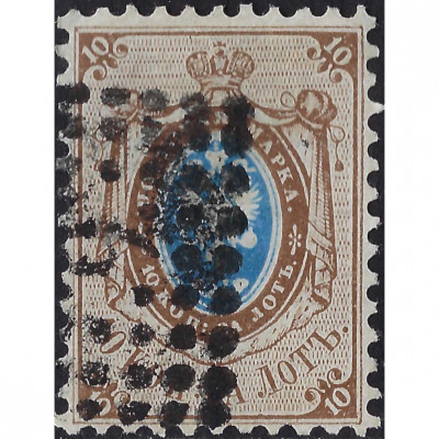 1858, Российская Империя, 10k, Соловьев #5, Т...