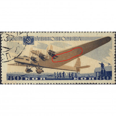 (ОШИБКА) 1937, СССР, 80k, Соловьев #565K / Ми...