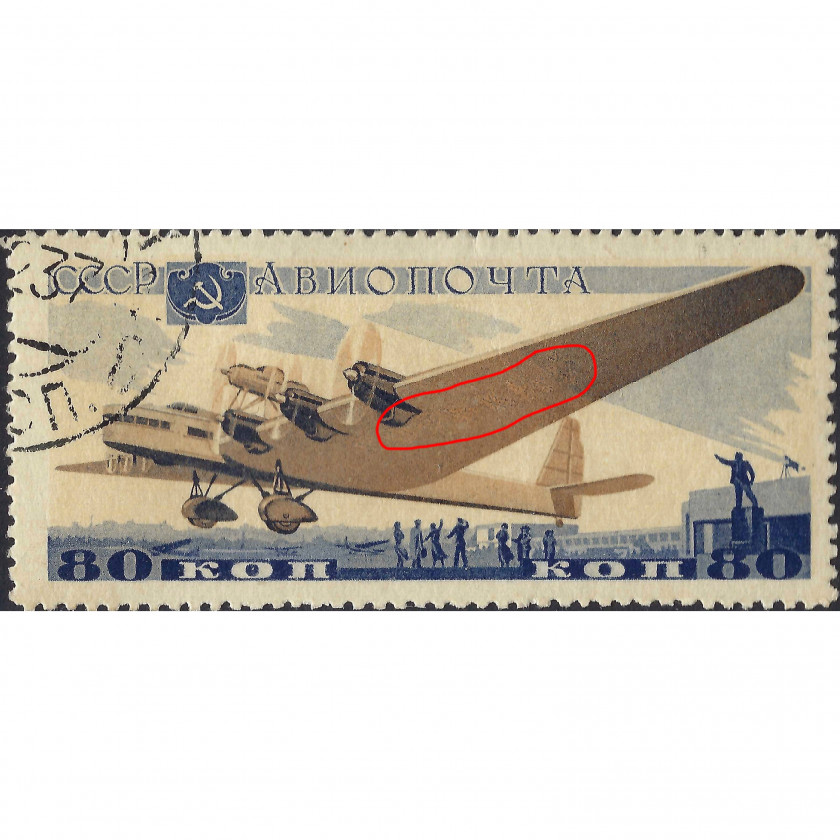 (ОШИБКА) 1937, СССР, 80k, Соловьев #565K / Мишель #576, Фототипия, Без ВЗ, P12½