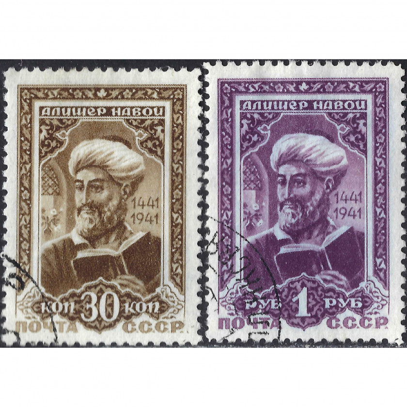 1942, СССР, 30k-1Rub, Соловьев #821A-#822 / Мишель #827C-#828, Офсет, Без ВЗ, P12.5-12.5:12