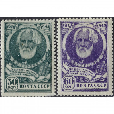 1943, USSR, 30k-60k, Solovyov #871-#872 / Mic...
