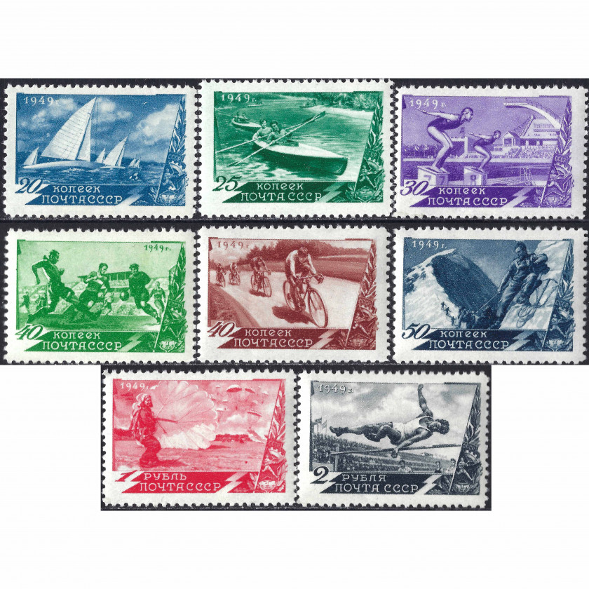 1949, СССР, 20k-2Rub, Соловьев #1410-#1417 / Мишель #1357-#1364, Глубокая печать, Без ВЗ, P12.5