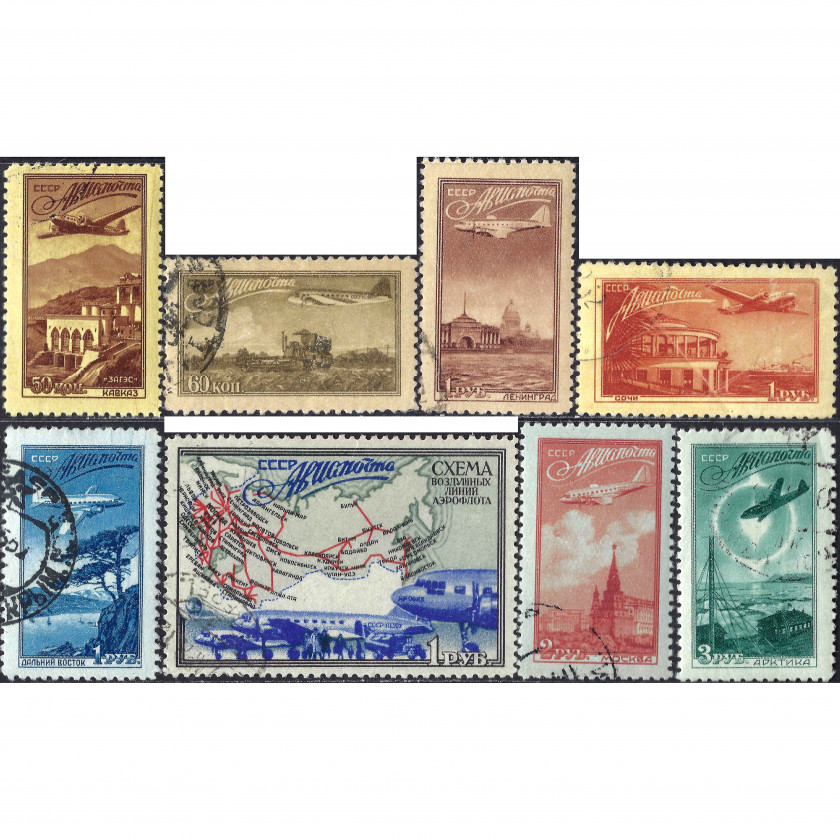 1949, USSR, 50k-3Rub, Solovyov #1456-#1463 / Michel #1401-#1408, Intaglio, UnWmk, P12.5