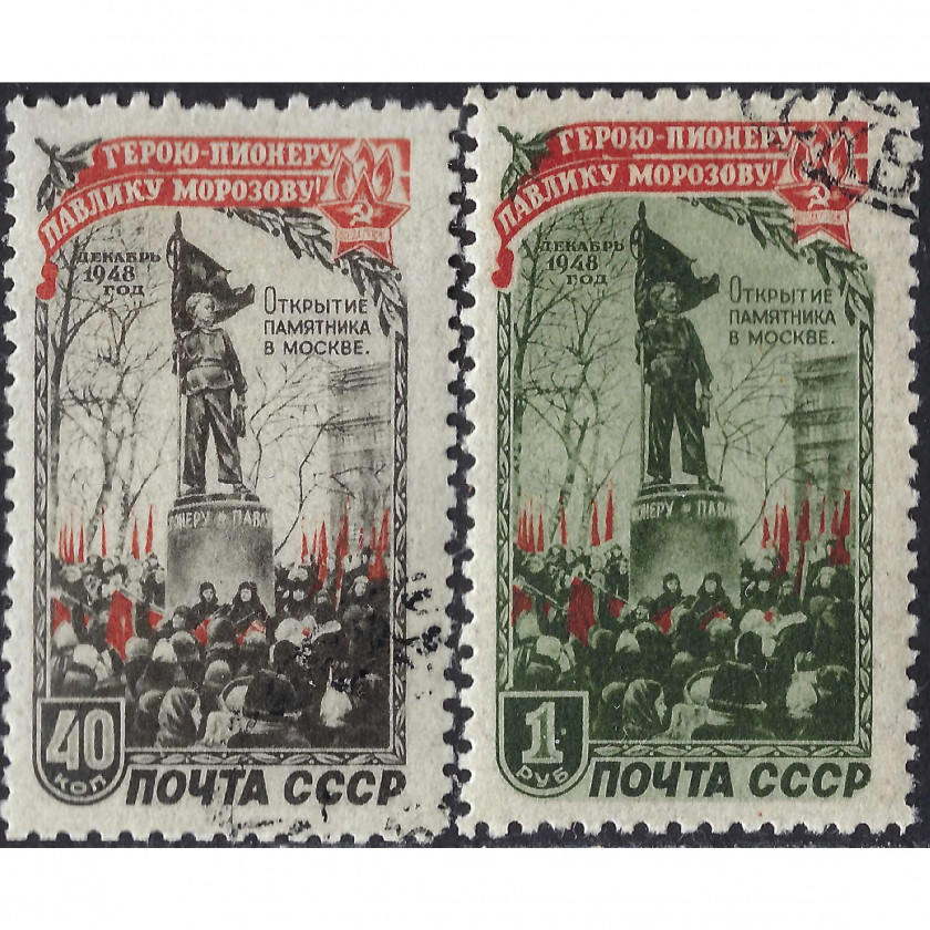 1950, PSRS, 40k-1Rub, Solovjovs #1500-#1501 / Michel #1448-#1449, Fototipija, Bez zīmoga, P12.5