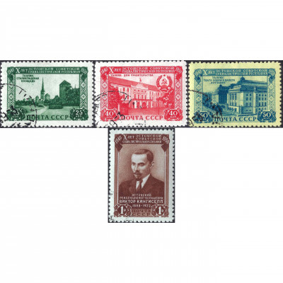 1950, PSRS, 25k-1Rub, Solovjovs #1552-#1555 /...