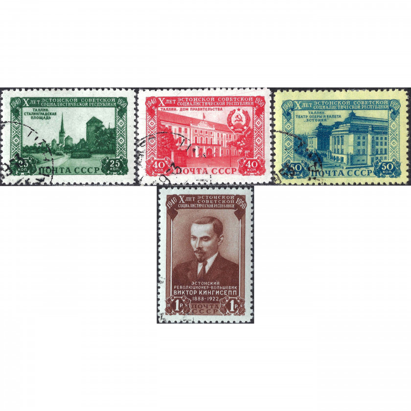 1950, СССР, 25k-1Rub, Соловьев #1552-#1555 / Мишель #1503-#1506, Глубокая печать, Без ВЗ, P12.5