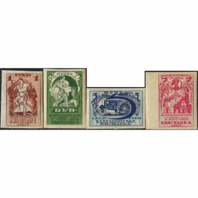 1923, СССР, 1Rub-7Rub, Соловьев #91-#94 / Миш...