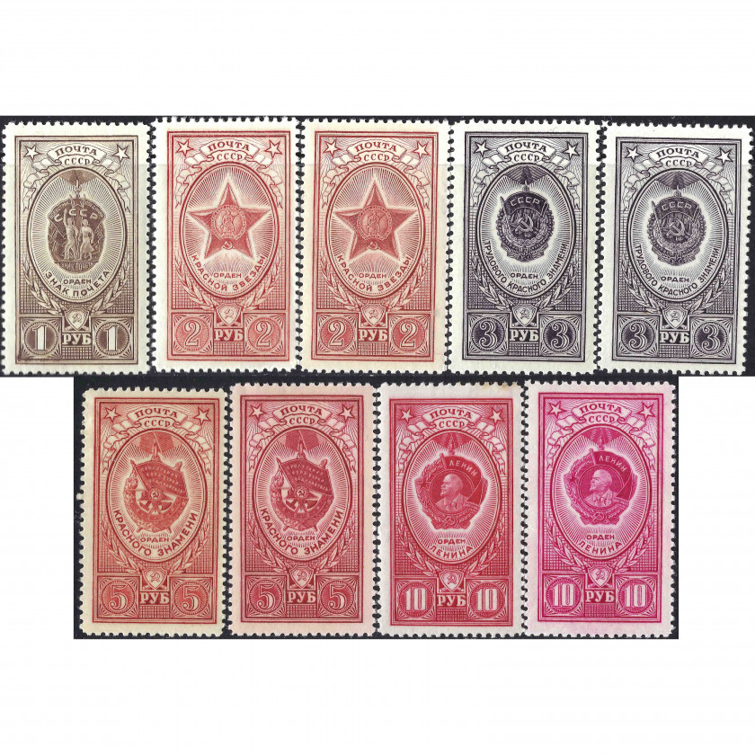 1952, USSR, 1Rub-10Rub, Solovyov #1703-#1707 / Michel #1653-#1657, Metallography, P12.5