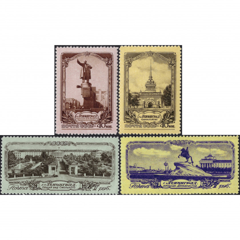 1953, USSR, 40k-1Rub, Solovyov #1739-#1742 / Michel #1686-#1689, Intaglio, P12.5