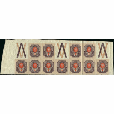 1917, Russian Empire, 1Rub, Solovyov #123 / M...