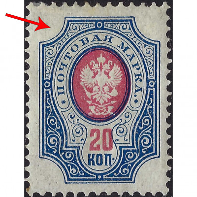 (ERROR) 1908, Russian Empire, 20k, Solovyov #...