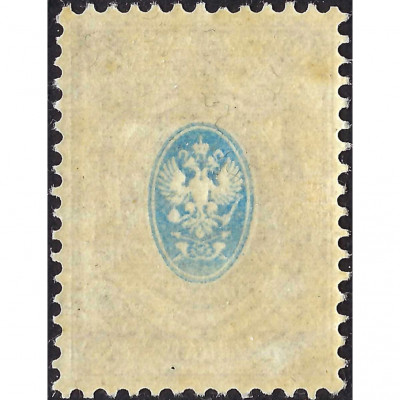 (ERROR) 1908, Russian Empire, 15k, Solovyov #...