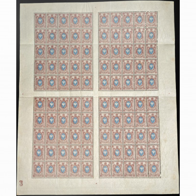 1908, Russian Empire, 15k, Solovyov #72 / Mic...