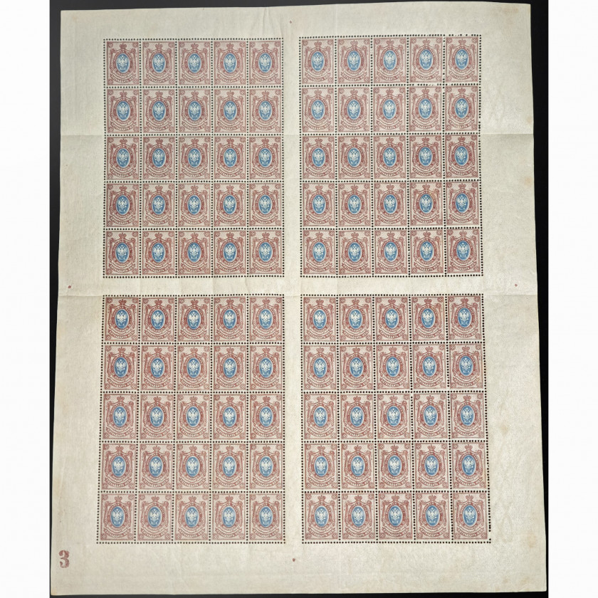 1908, Russian Empire, 15k, Solovyov #72 / Michel #71A, Typographed, UnWmk, P14:14½